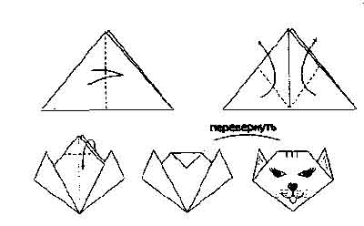 оригами кот схема